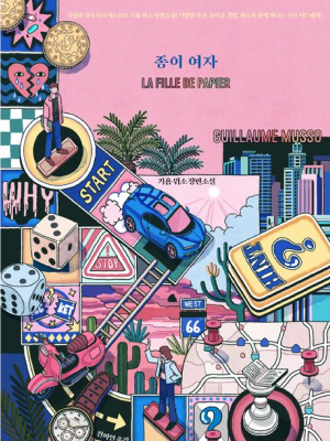 포폴사진